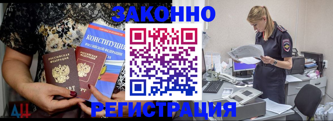 пропишу в квартире в Краснозаводске
